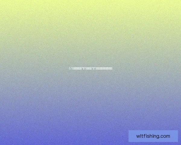 51漫画：不止于“阅”，更在于“品”——一个次元的奇幻漂流